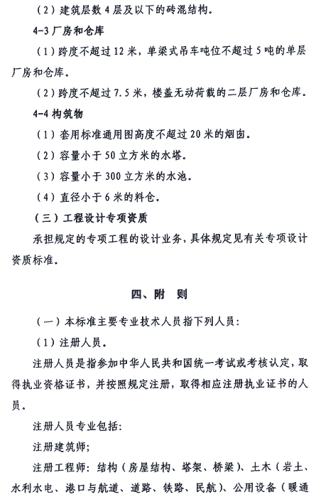 &#113;&#121;&#21315;&#20159;&#20307;&#32946;
